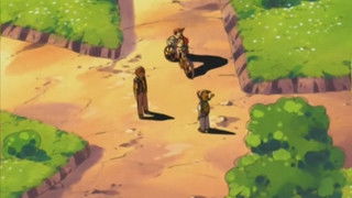 Gotta Catch Ya Later!