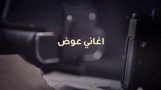 Episode 29