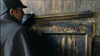 Bloody Inscription