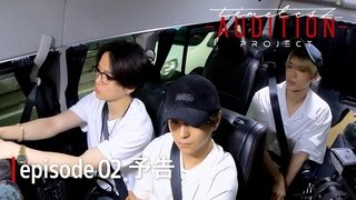 Episode 9