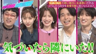 Episode 54