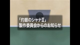 Friagne and Marianne's Why, What, Shana! Ask Anything Question Box 6: Hiralda