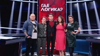 Episode 8