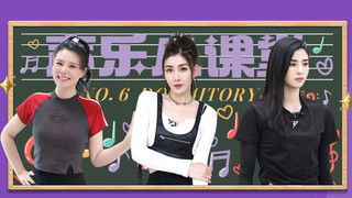 S4 · Dorm No. 6 EP4