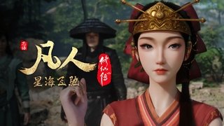 Episode 18