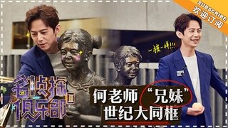 Episode 3