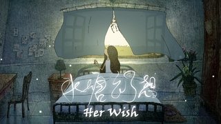 Her Wish