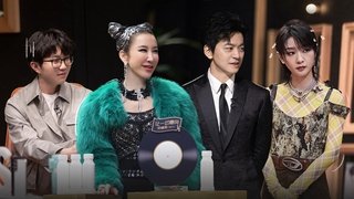 S1 First Look EP5