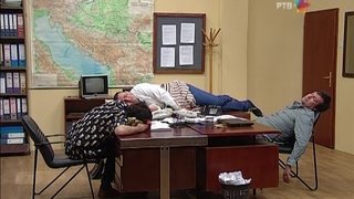 933 Nemojte šta zamjeriti