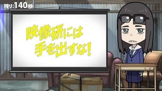 Eizouken Rebroadcast Announcement