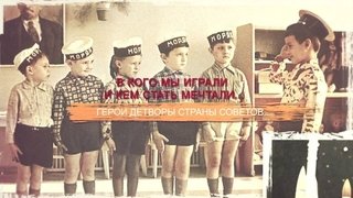 Episode 62