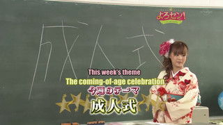 Coming of Age Celebrations (Part.1)