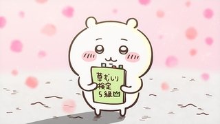 Congrats / Let's Try Again