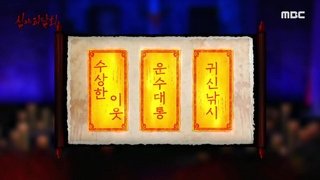 Episode 93