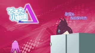 Mini-Drama 06
