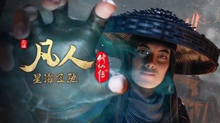 Episode 21