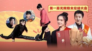 Episode 42