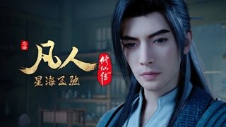 Episode 15