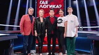 Episode 2