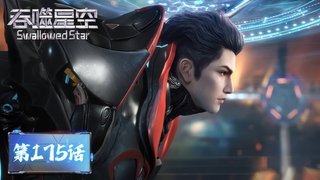 Episode 175