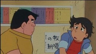 Episode 11