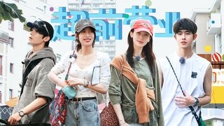 S6 · First Look EP6