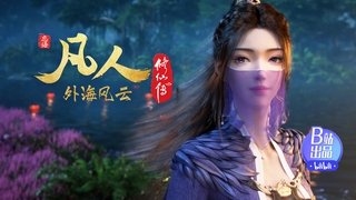 Episode 146
