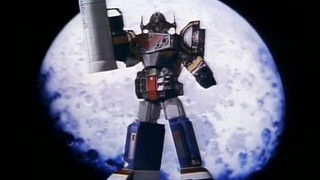 Is It the End!? Desperate Situation, Galaxy Mega