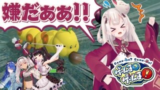 Episode 12