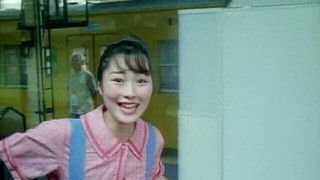 Cheerful! The Lover Who Came From the Moon