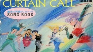 Curtain Call