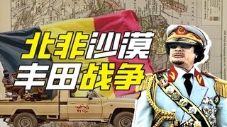Episode 44