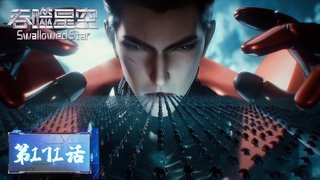 Episode 171