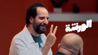 Comedy Ideas