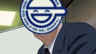 C:  The Visual Device will Laugh; INTERCEPTER