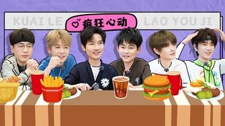 S2 First Look EP8