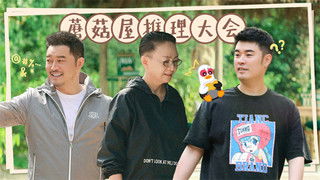 S7 VIP Plus Version EP2