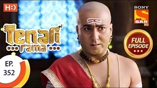 Rama In Trouble