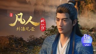 Episode 150