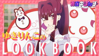 Yukirinko's Look Book