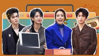 S4 First Look EP5
