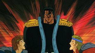 The Other Divine Fist of the North Star! Drive Raoh to Oblivion!!