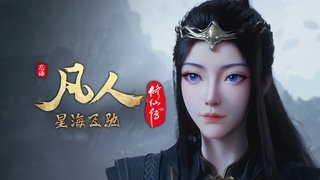 Episode 26