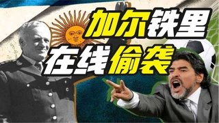 Episode 17