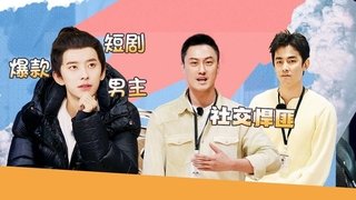 Episode 52