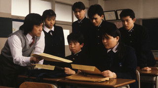 Series 3 Graduation Special