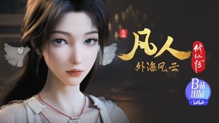 Episode 152