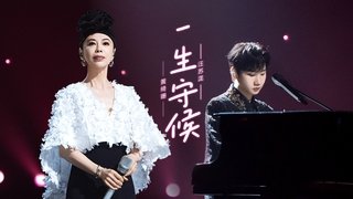 S3 Stage Pure Version EP9