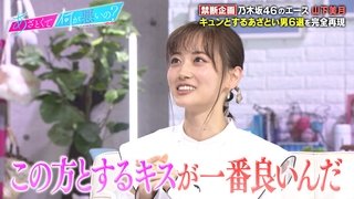 Episode 52