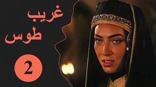 Episode 02